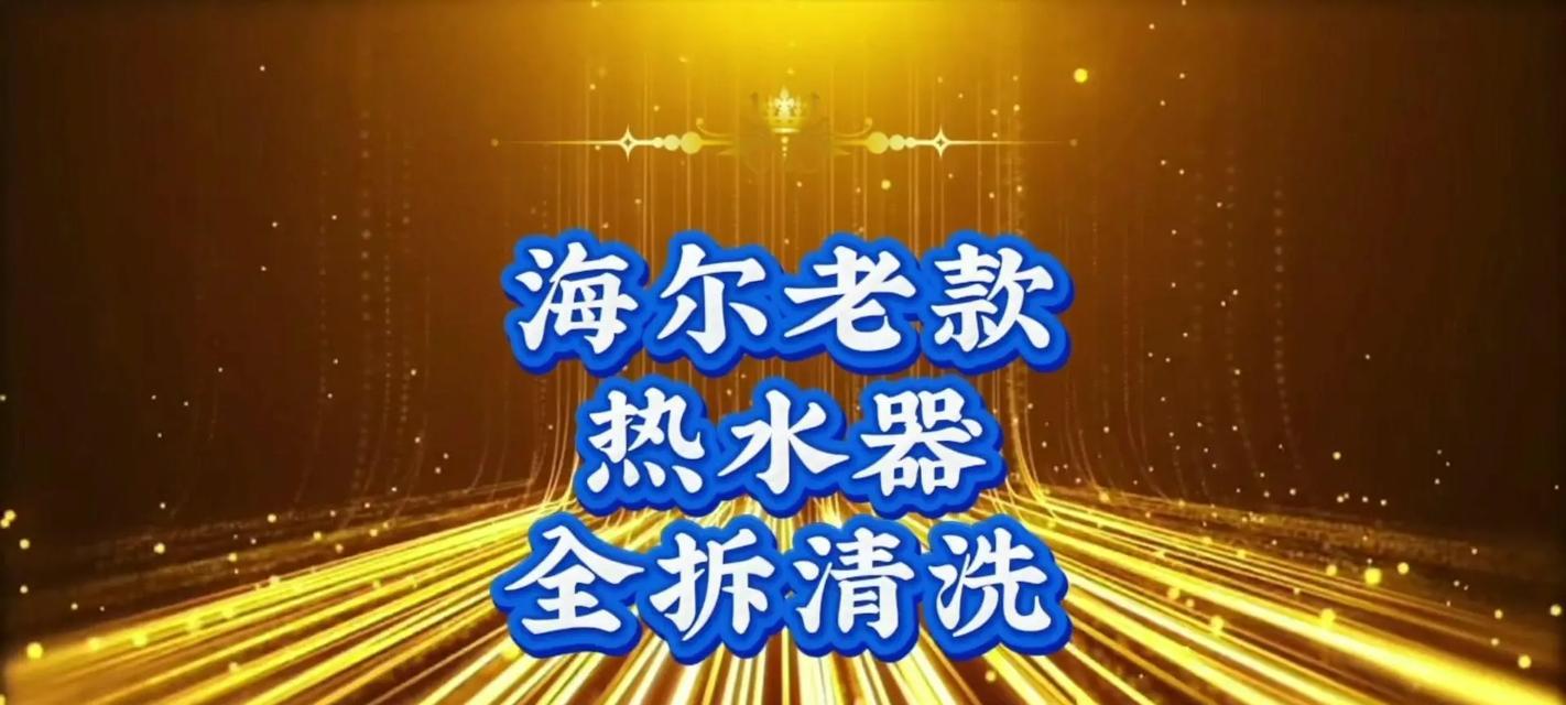 拆卸后如何清理？