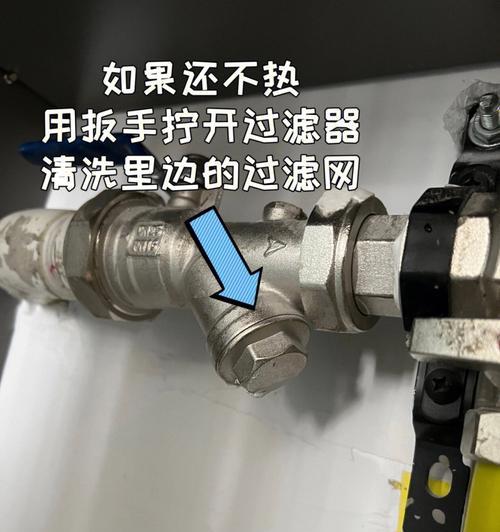 拆卸后如何清理？