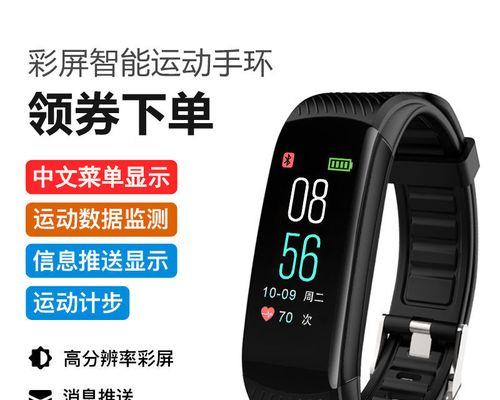 情侣款防水智能手表的使用方法是什么？有哪些特别功能？