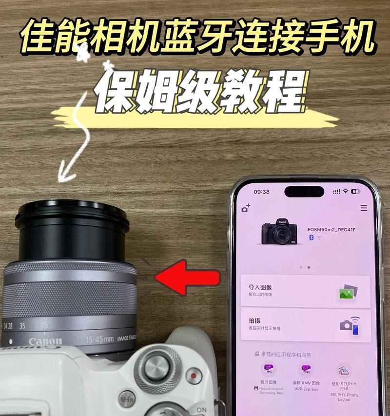 佳能相机辅件安装视频教程？