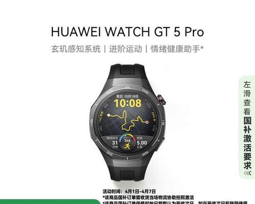 智能手表系统嵌入的设置方法是什么？设置后如何使用？