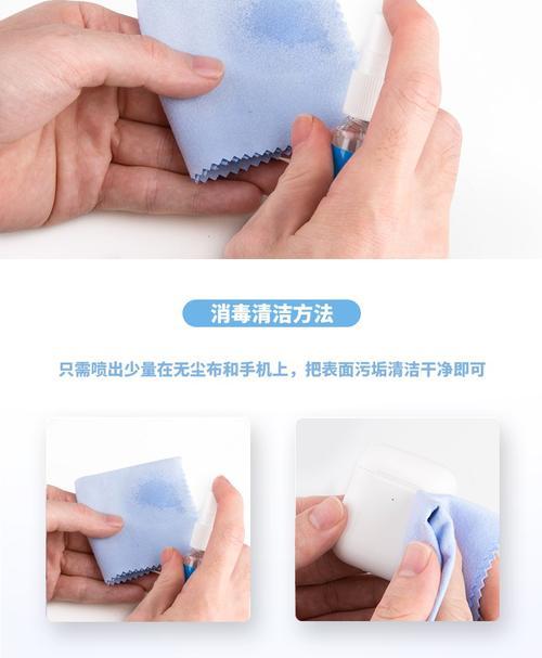 蓝牙耳机头坏了怎么更换？需要哪些工具和步骤？