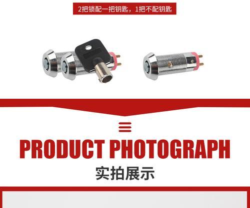 万能锁如何开启游戏机？使用万能锁时应注意什么？