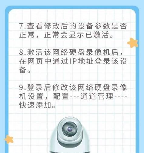 手机删除的摄像头设备如何恢复？