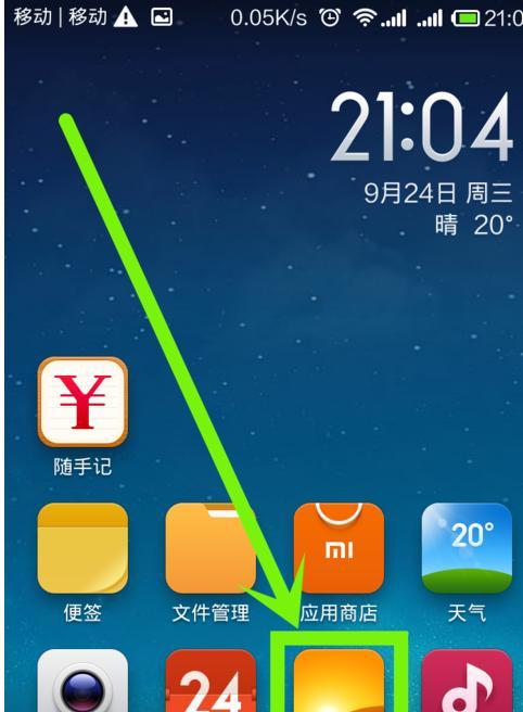 手机删除的摄像头设备如何恢复？