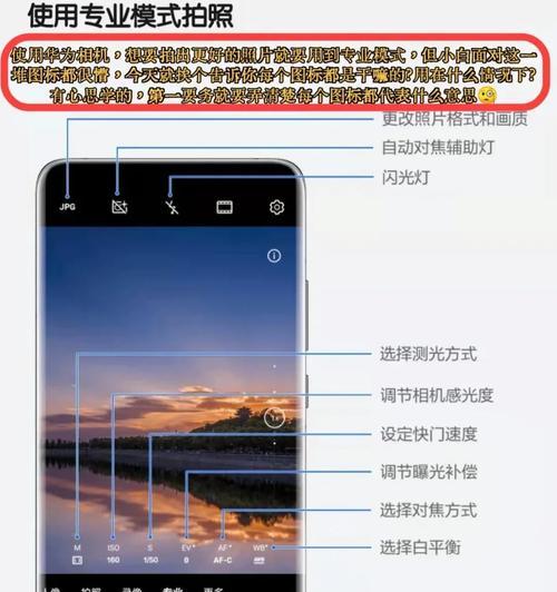 摄像头贴纸掉落如何不影响手机拍照？
