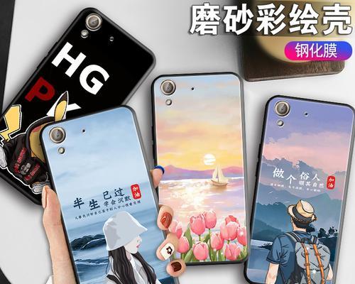荣耀手机双面软胶全包使用方法是什么？