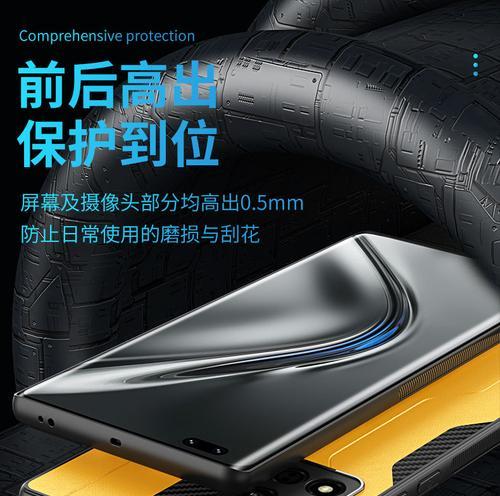荣耀手机双面软胶全包使用方法是什么？