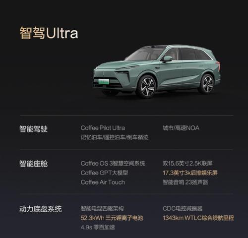 蓝山智驾版音响的性能如何？用户评价怎么样？
