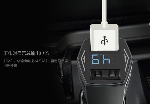 双向车载电源充电器使用方法是什么？常见问题有哪些？