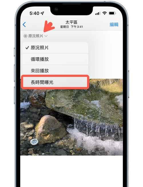 苹果手机5倍镜头能拍多远？如何使用？