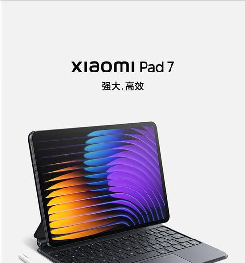 平板电脑圆柱头如何打开？需要什么工具？
