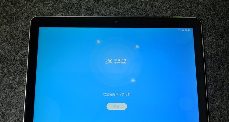 平板电脑圆柱头如何打开？需要什么工具？