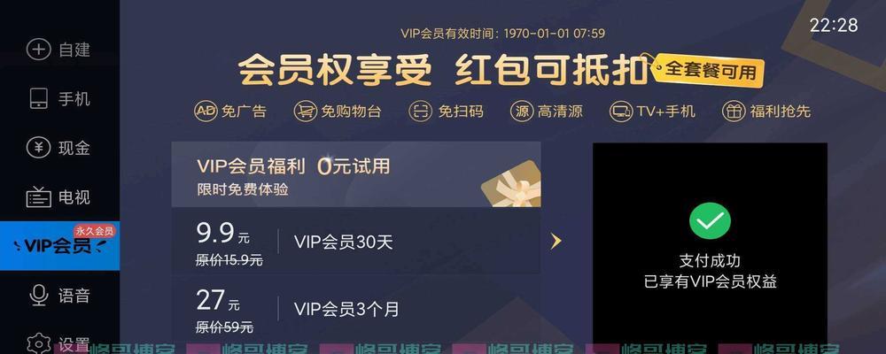 节点电视机的优势是什么？购买时应该注意哪些问题？
