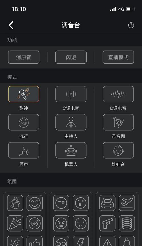 平板k歌软件如何安装到电脑？安装过程中应注意什么？
