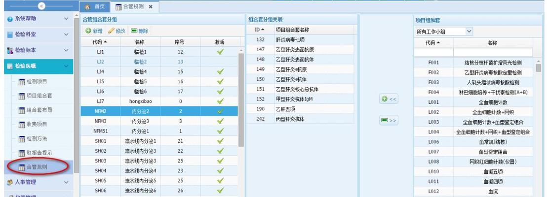浪潮CE520F服务器支持哪些操作系统？如何选择合适的操作系统？