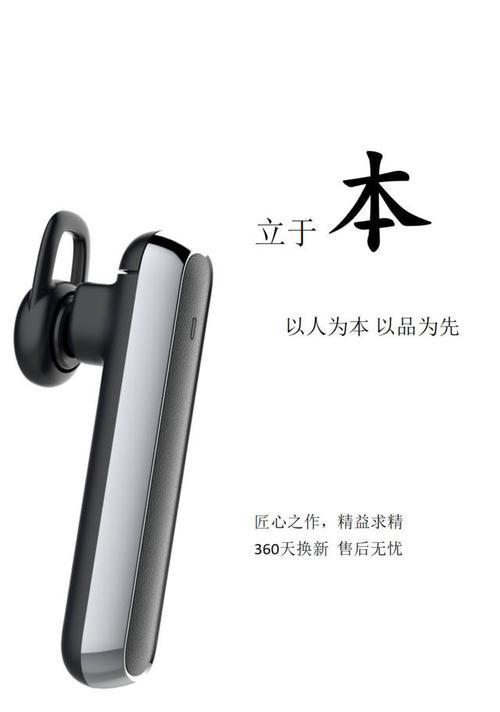 品科蓝牙耳机使用方法是什么？常见问题如何解决？