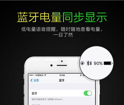 品科蓝牙耳机使用方法是什么？常见问题如何解决？
