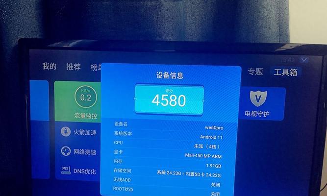 机顶盒流畅但网络电视卡顿如何解决？
