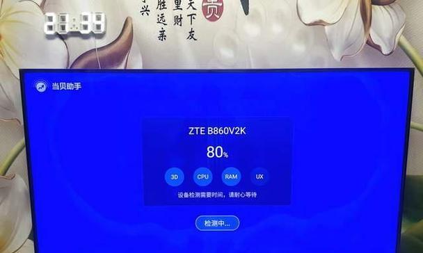 机顶盒流畅但网络电视卡顿如何解决？